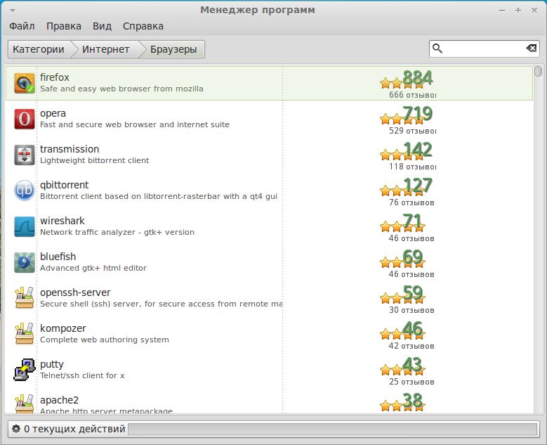 Linux Mint 13. Менеджер программ Linux Mint 13. Менеджер программ